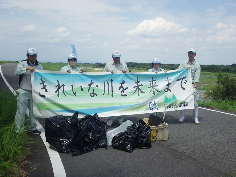 美化・清掃活動