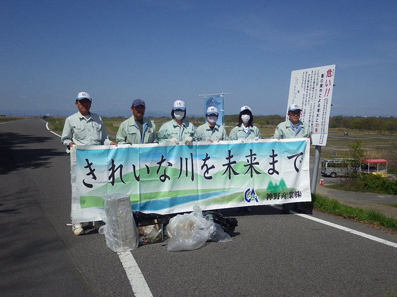 美化・清掃活動