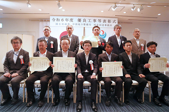 令和6年度表彰