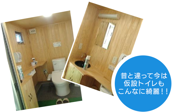 担当者の1日