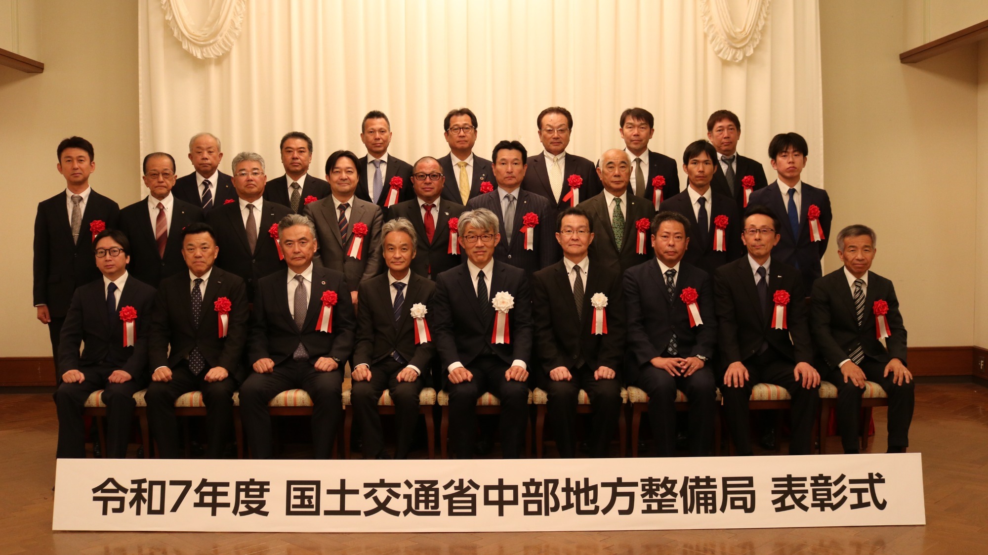 令和6年度表彰
