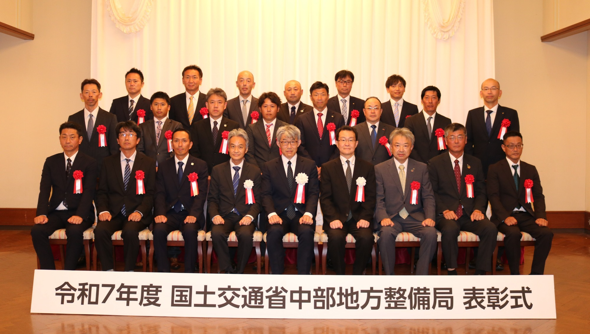 令和6年度表彰